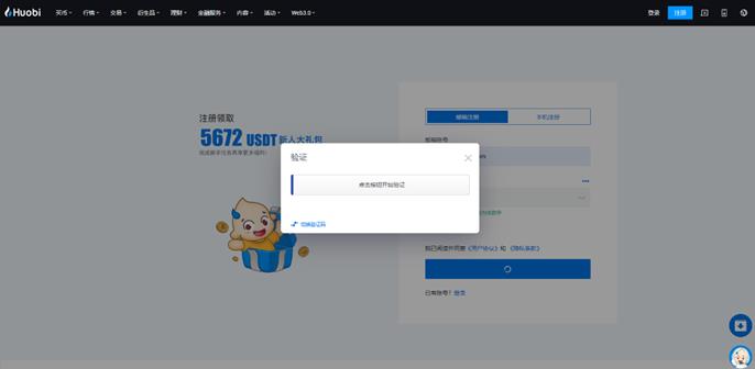 火必App下载_火必交易所App-火必App下载地址是什么-第3张图片-芝麻交易所下载