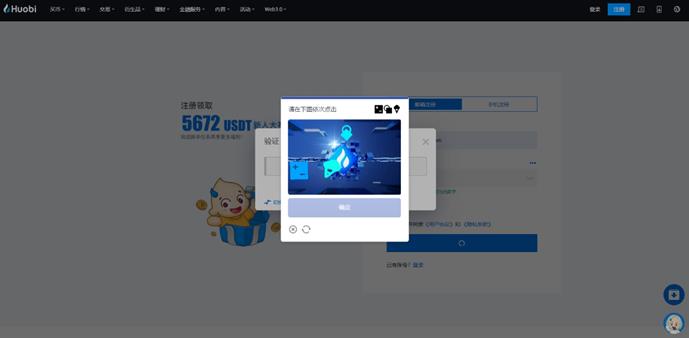 火必App下载_火必交易所App-火必App下载地址是什么-第4张图片-芝麻交易所下载