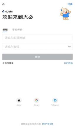 HuobiApp官网下载_比特币今日行情价格_比特币最新价格-第1张图片-芝麻交易所下载