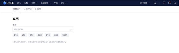 最新OKEx安卓交易平台 安卓芝麻交易所比特币交易所下载-第4张图片-芝麻交易所下载