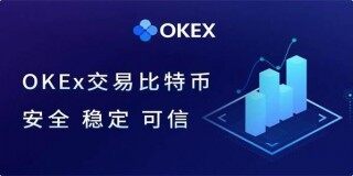 usdt交易所app下载软件_OKX官方最新版本介绍