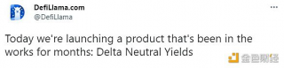 DefiLlama推出结构化策略产品Delta Neutral Yields