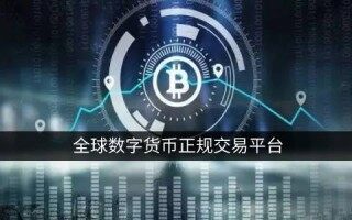 殴易OKEx虚拟货币交易所下载 市值前十虚拟货币排行榜