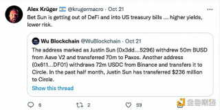 分析师猜测Justin Sun退出DeFi转投美国政府债券