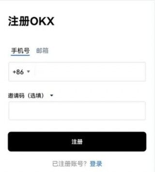 芝麻交易所手机网页版登录版 怎么设置中文