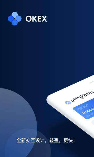 芝麻交易所交易所app官方下载 芝麻交易所交易所app-第2张图片-芝麻交易所下载