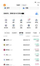 芝麻交易所交易所安卓下载  芝麻交易所gate.io怎么下载-第1张图片-芝麻交易所下载