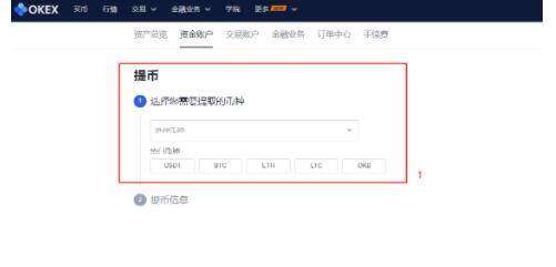 芝麻交易所安卓版下载地址 芝麻交易所gate.io安卓版app下载地址-第3张图片-芝麻交易所下载