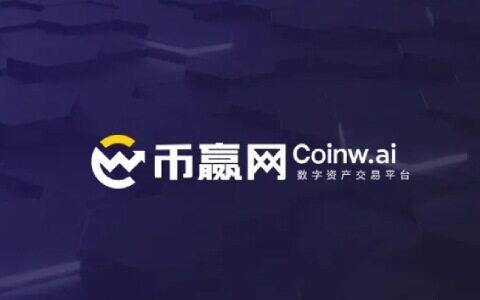 FIL币怎么交易 FIL币买入卖出交易平台大盘点-第3张图片-芝麻交易所下载