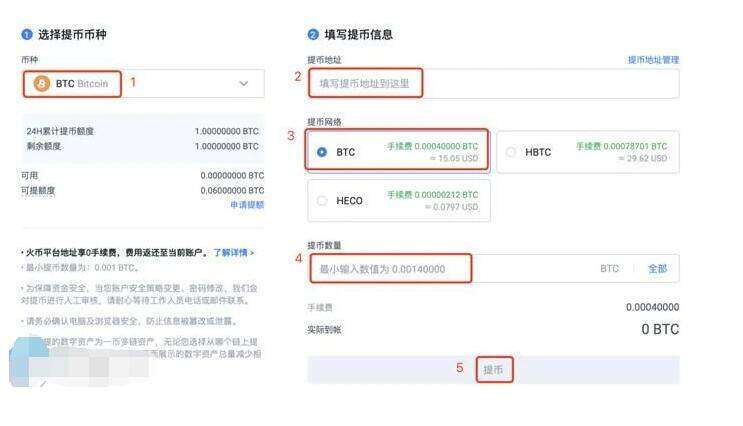 官方哪里下载芝麻交易所交易中心 芝麻交易所交易中心App官方-第8张图片-芝麻交易所下载
