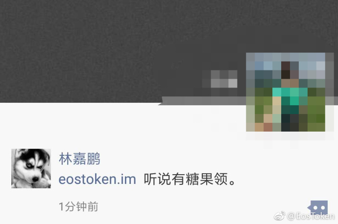 eos钱包(eos钱包官网下载)-第4张图片-芝麻交易所下载