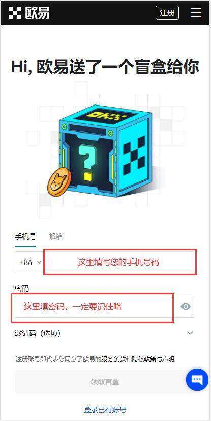 芝麻交易所下载版本官方正版 芝麻交易所2022新版下载-第6张图片-芝麻交易所下载