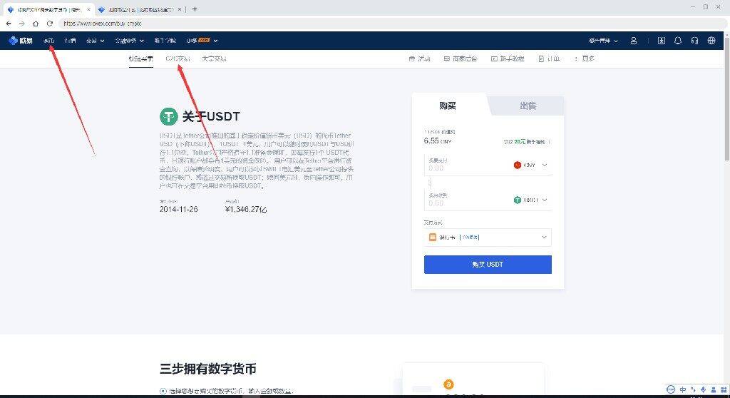 okx交易所app官方下载(芝麻交易所gate.io｜okx最新官方版本 v5.4.7.1)-第8张图片-芝麻交易所下载