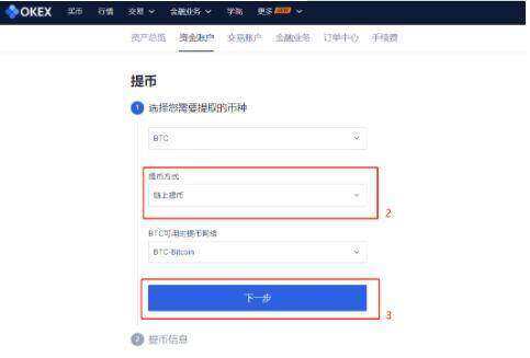 gate.io芝麻交易所官方安卓版手机软件 芝麻交易所软件app下载链接-第4张图片-芝麻交易所下载