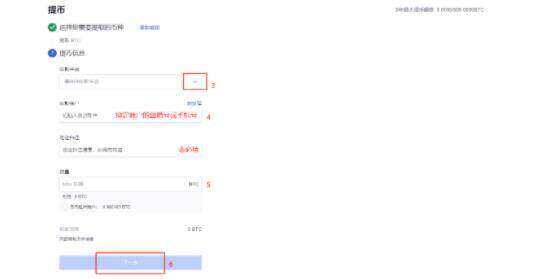 gate.io芝麻交易所官方安卓版手机软件 芝麻交易所软件app下载链接-第7张图片-芝麻交易所下载