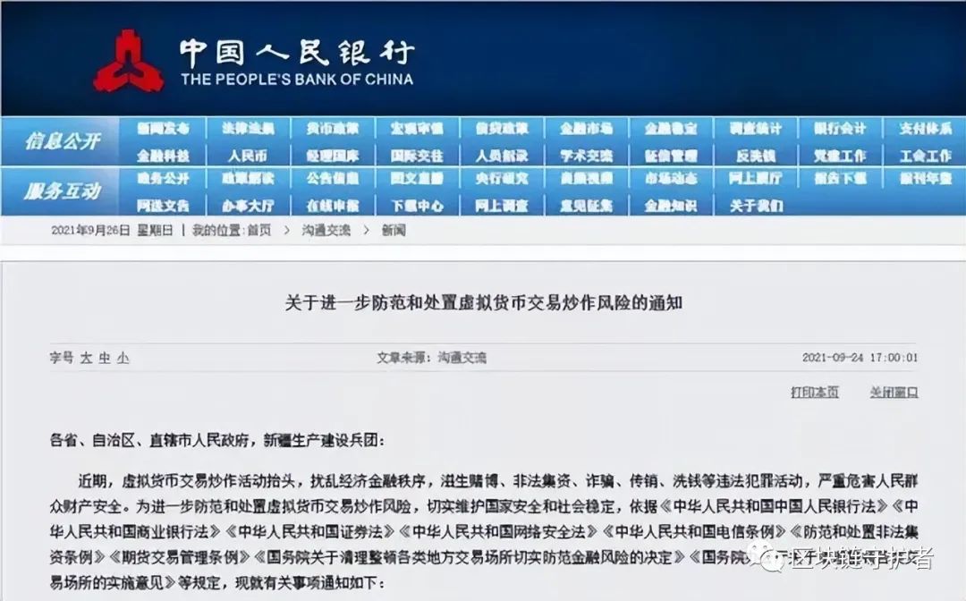 bibox(bibox交易所app下载)-第2张图片-芝麻交易所下载