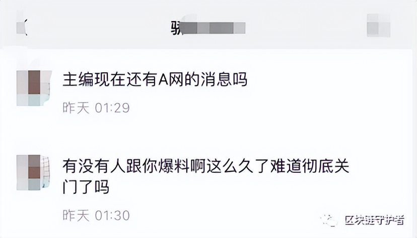 bibox(bibox交易所app下载)-第6张图片-芝麻交易所下载