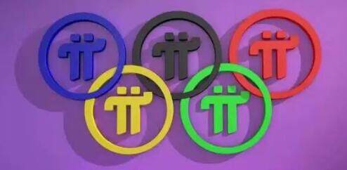 【安卓最新】pi币最新版本下载-第1张图片-芝麻交易所下载