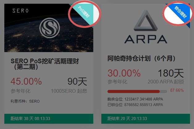 binance下载官方app（binance下载官方app下载苹果）-第4张图片-芝麻交易所下载