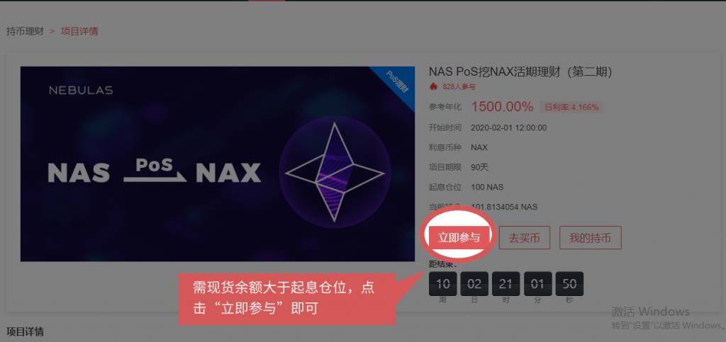 binance下载官方app（binance下载官方app下载苹果）-第5张图片-芝麻交易所下载