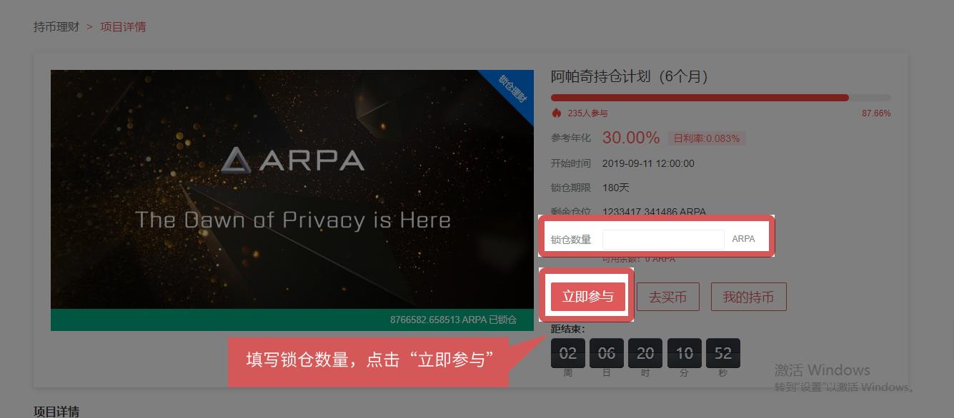 binance下载官方app（binance下载官方app下载苹果）-第6张图片-芝麻交易所下载