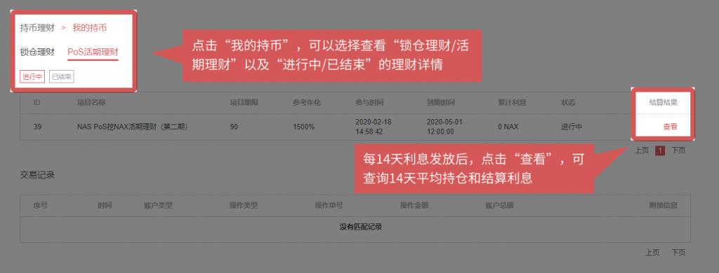 binance下载官方app（binance下载官方app下载苹果）-第7张图片-芝麻交易所下载