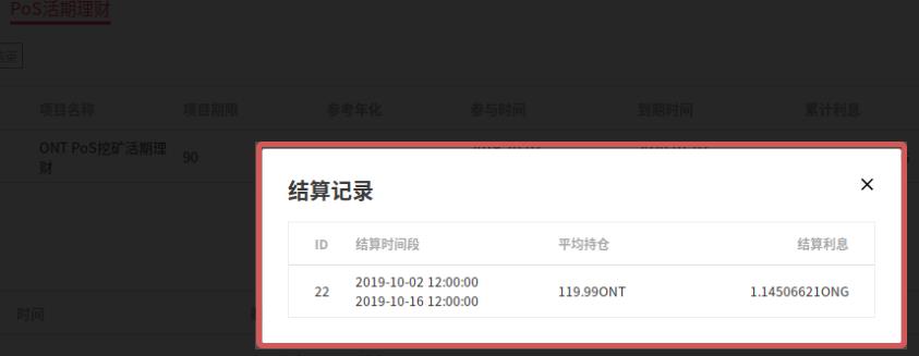 binance下载官方app（binance下载官方app下载苹果）-第8张图片-芝麻交易所下载