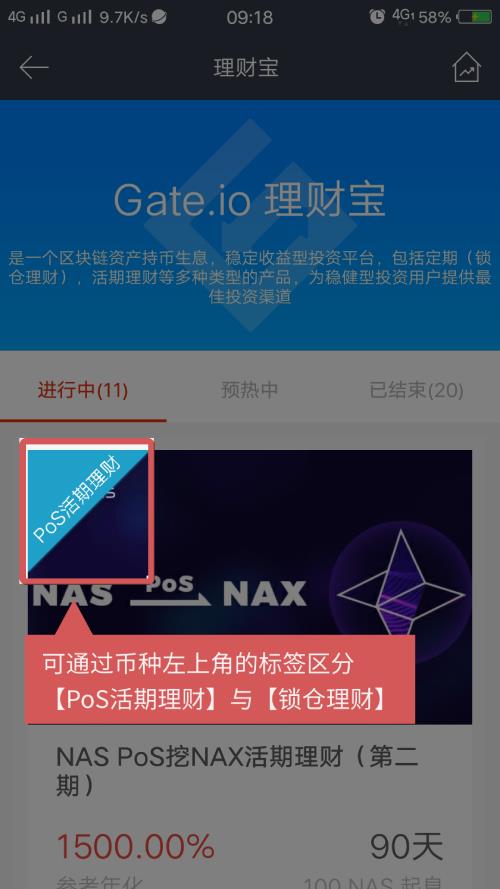 binance下载官方app（binance下载官方app下载苹果）-第10张图片-芝麻交易所下载