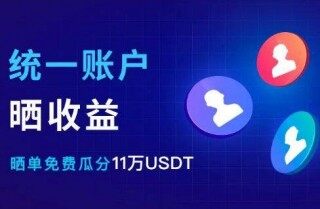 芝麻交易所下载安卓版v6.0.42｜芝麻交易所安卓客户端注册登录版