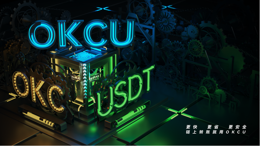 芝麻交易所OKC交易所下载_OKC芝麻交易所上线USDT最新内测版下载-第1张图片-芝麻交易所下载