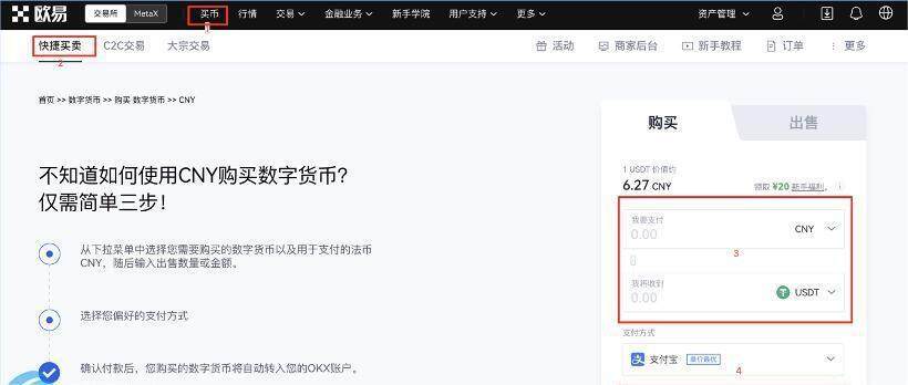 芝麻交易所app人民币充值教程_ 芝麻交易所v6.0.6安卓版app专家推荐下载链接-第1张图片-芝麻交易所下载
