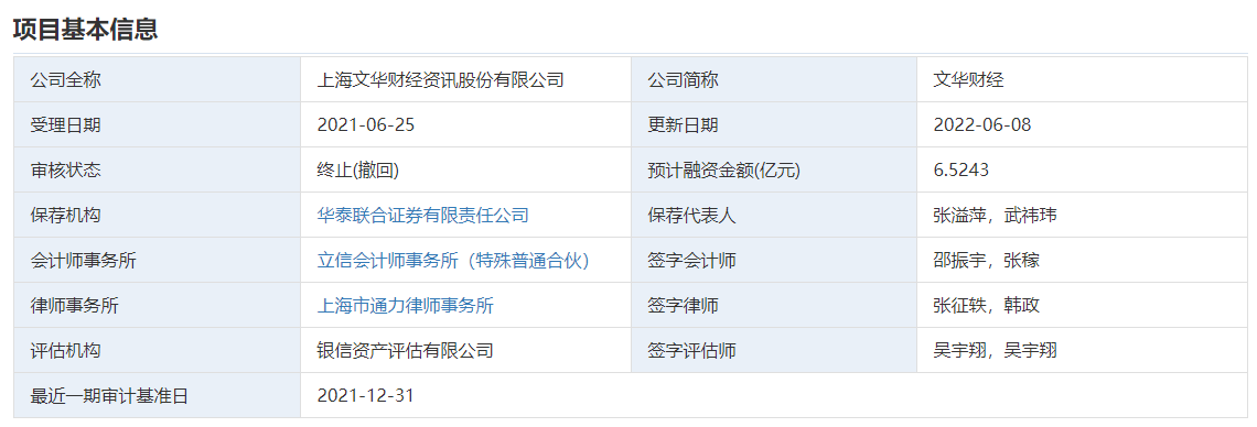下载文华财经（下载文华财经手机软件）-第3张图片-芝麻交易所下载