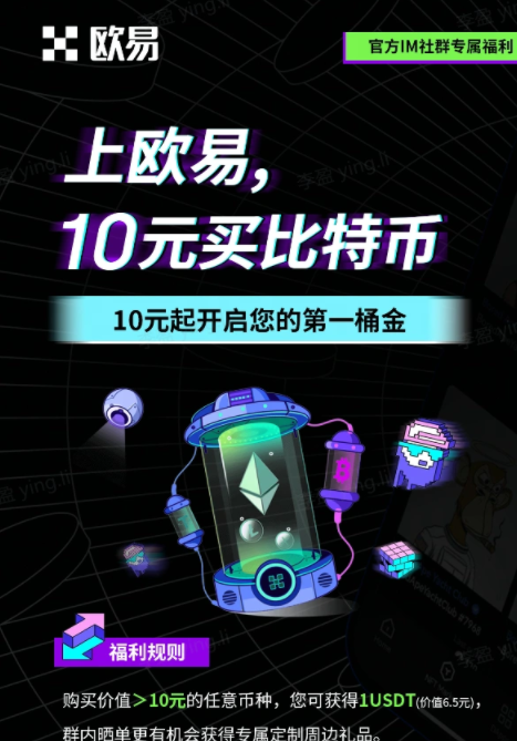 芝麻交易所app下载官方版_芝麻交易所下载链接-第2张图片-芝麻交易所下载