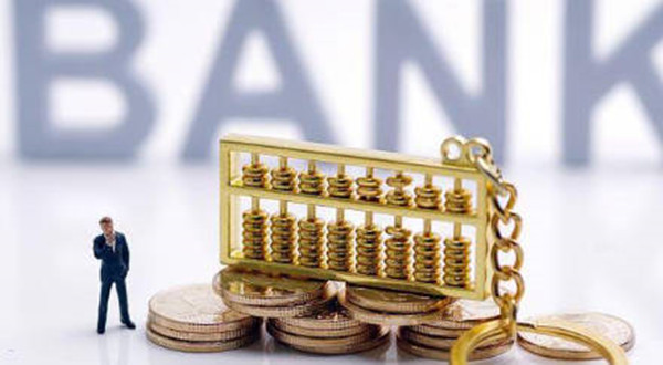 封闭式理财好处是什么-第1张图片-芝麻交易所下载