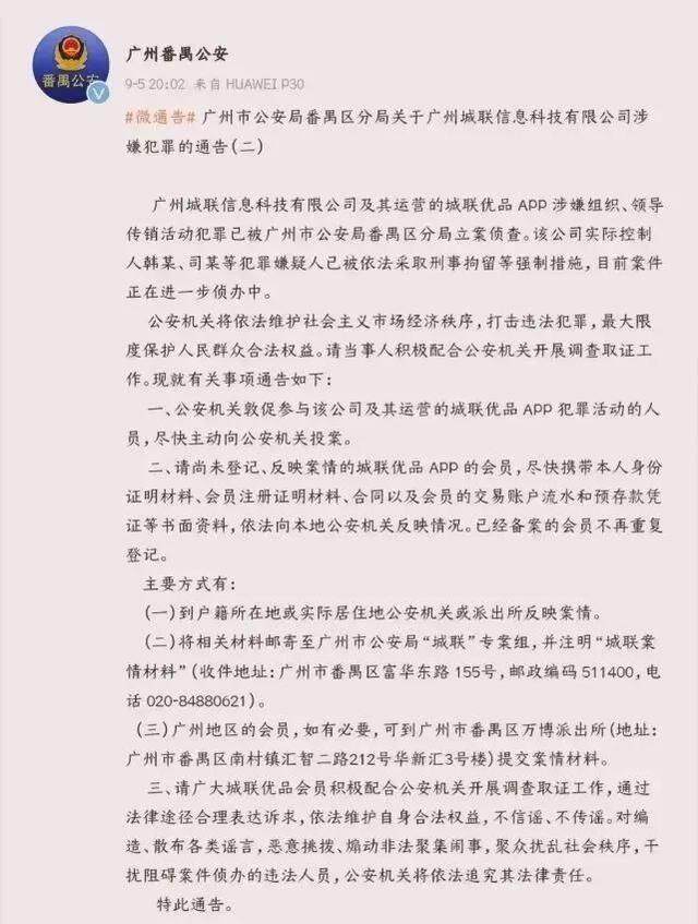 pi币又出新骗局，曝光最新崩盘跑路问题平台-第1张图片-芝麻交易所下载