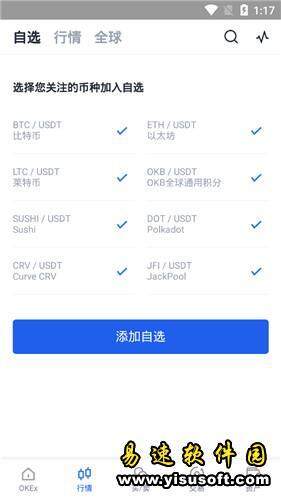 芝麻交易所交易所官网app下载 gate.io芝麻交易所交易平台app下载6.1.20-第4张图片-芝麻交易所下载