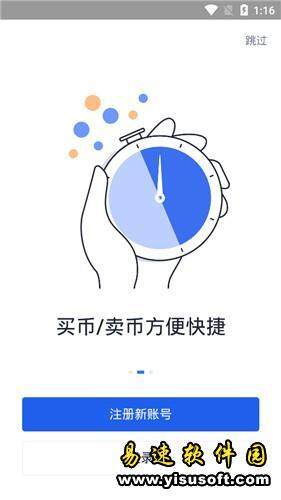 芝麻交易所交易所官网app下载 gate.io芝麻交易所交易平台app下载6.1.20-第5张图片-芝麻交易所下载