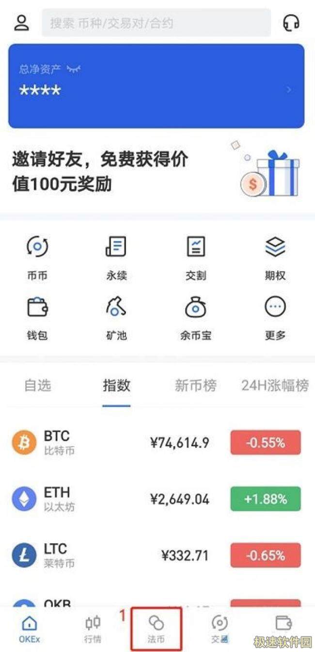 芝麻交易所交易所官网app下载 gate.io芝麻交易所交易平台app下载6.1.20-第14张图片-芝麻交易所下载