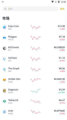 binanceapp最新官方版下载 binancebinance交易所app下载-第2张图片-芝麻交易所下载