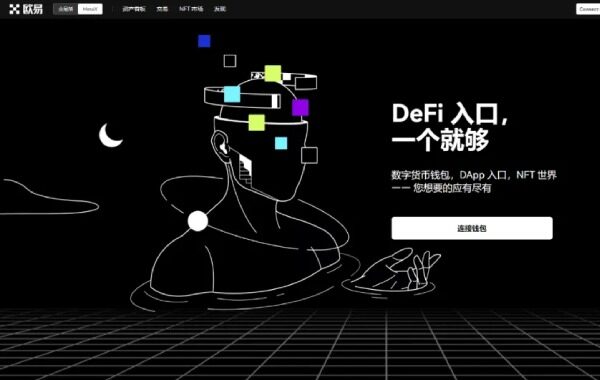 芝麻交易所交易所app官方最新版  OK交易所2022最新版v6.0.26-第3张图片-芝麻交易所下载