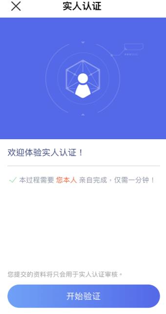 芝麻交易所平台下载(v6.1.12)_欧昜app-第3张图片-芝麻交易所下载