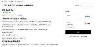 【苹果手机芝麻交易所安装】oy软件苹果iOS系统下载