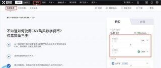 芝麻交易所app人民币充值教程_ 芝麻交易所v6.0.6安卓版app专家推荐下载链接