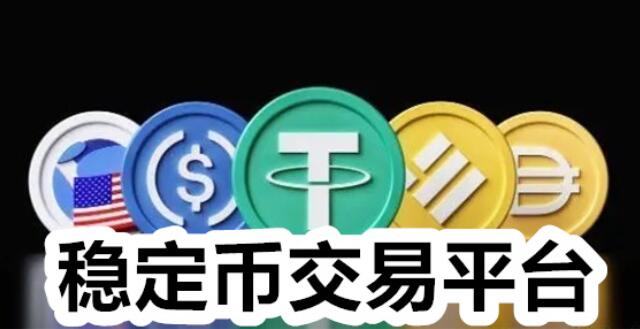 usdt官网下载appV6.2.35_USDT虚拟钱包下载-第1张图片-芝麻交易所下载