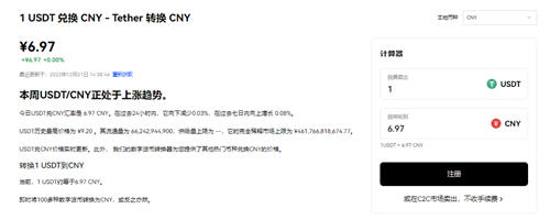 【殴意冷钱包免费下载ok钱包安全版官方下载v2.1.22-第5张图片-芝麻交易所下载