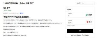 【芝麻交易所怎么交易】芝麻交易所交易所2023v6.06下载