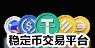 usdt官网下载appV6.2.35_USDT虚拟钱包下载