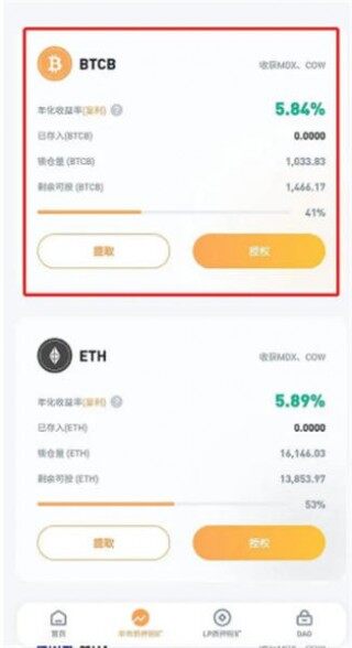 2023最新芝麻交易所app官方下载_ouyi交易所app官网v6.1.49