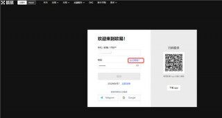 【芝麻交易所虚拟币行情app】芝麻交易所交易行情软件官网版下载v2.042
