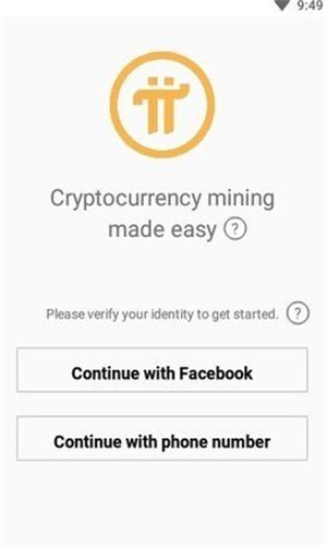 pi币挖矿app官方下载2022-第3张图片-芝麻交易所下载